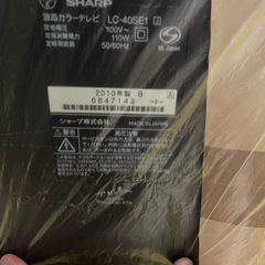 SHARP 40型TVの画像