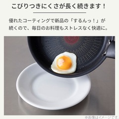 ティファール5点セットの画像