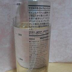 無印　マイルドオイルクレンジング　オイルクレンジング敏感肌用　クレンジングジェルの画像