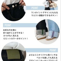 RAGEBLUE よぴよここ ストレートデニムパンツ ブラック Mの画像