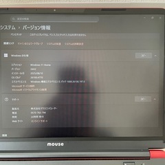 mouse ノートPC Anker733PowerBank baseusの画像