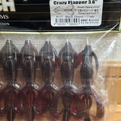 【開封済】ケイテック KEITECH(クレイジーフラッパー) 3.6inch カラー2色セットの画像