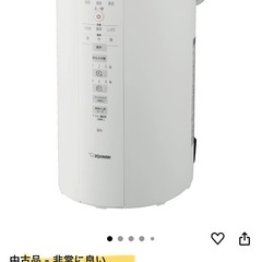 加湿器の画像