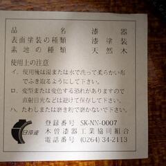 曲げわっぱ弁当箱／木曾桧の画像