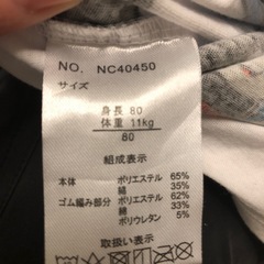 ベビー服 トーマス80の画像