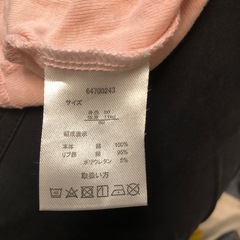 チャンピオン ベビー服 80の画像