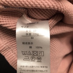MOZ モズ ベビー服 80の画像