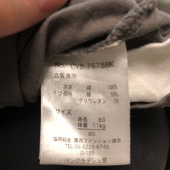 コンバース ベビー服80 半袖の画像