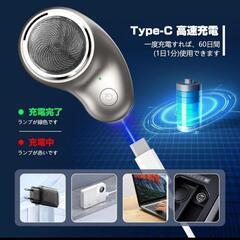 JEIGKEN 小型電気シェーバー 電気シェーバー ミニシェーバー 回転式 3枚の画像