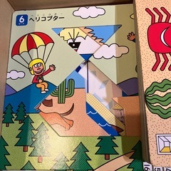 公文　たんぐらむ　パズル　知育の画像