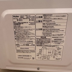 無料！電子レンジ！⚠️まとめて取りにこれる方優先！8/14までに引き取れる方 の画像