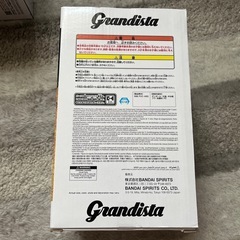 鬼滅の刃 竈門炭治郎 Grandistaフィギュアの画像