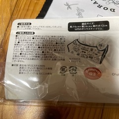 ドラえもん　ティッシュケース の画像