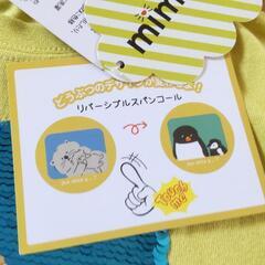 Tシャツ👕新品 変わり絵の画像