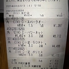【美品】結婚式 装飾品 ウェルカムスペース/受付の画像