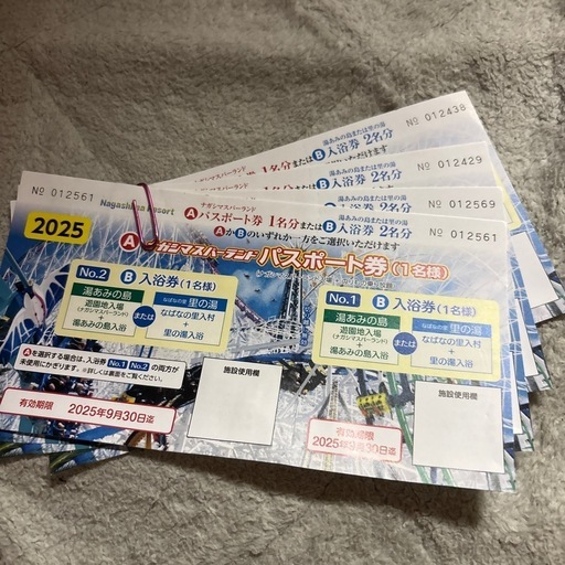 お値下げ　早い者勝ちです　
ナガシマリゾートパスポート券 　4枚セット