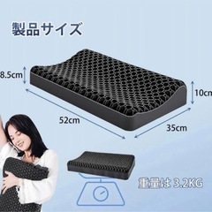 ゲル枕の画像