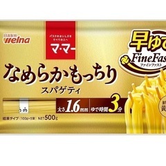 【2.7kg分】オーマイ　マ・マー　パスタ　スパゲティ　パスタ　の画像