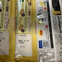 【2.7kg分】オーマイ　マ・マー　パスタ　スパゲティ　パスタ　の画像