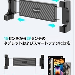 TOPGO 車載タブレットカップホルダー ドリンクホルダー 伸縮アーム iPad 車用スタンド スイッチ固定 360度回転 取り付け簡単 安定して揺れない 15〜29センチのタブレットやスマートフォンに対応 の画像