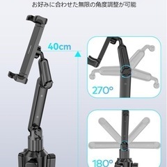 TOPGO 車載タブレットカップホルダー ドリンクホルダー 伸縮アーム iPad 車用スタンド スイッチ固定 360度回転 取り付け簡単 安定して揺れない 15〜29センチのタブレットやスマートフォンに対応 の画像
