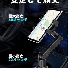 TOPGO 車載タブレットカップホルダー ドリンクホルダー 伸縮アーム iPad 車用スタンド スイッチ固定 360度回転 取り付け簡単 安定して揺れない 15〜29センチのタブレットやスマートフォンに対応 の画像