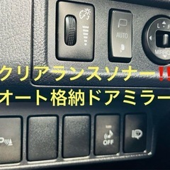⭐️レクサスCT‼️最上級バージョンL‼️後期Fスポーツスピンドルグリル‼️格安‼️お買い得‼️の画像