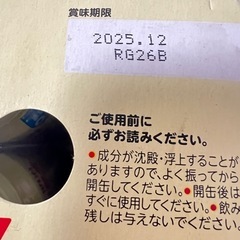 ほほえみらくらくミルク200ml アタッチメント付の画像