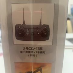 RADIO CONTROL  DRONの画像