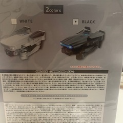 RADIO CONTROL  DRONの画像