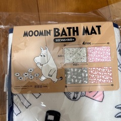 新品ムーミンのバスマット未開封の画像