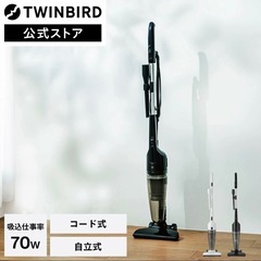 掃除機の画像