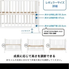 KATOJI　ベビーベッド
の画像