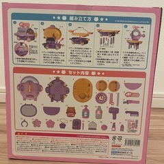新品未使用　サロンセットおままごとくまさんひこうきの画像