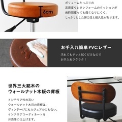 カウンターチェア2脚の画像