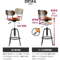 カウンターチェア2脚の画像