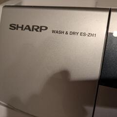 【無料】SHARP ドラム式洗濯乾燥機 ES-ZH1（8/16限定引き取り）
の画像