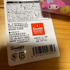 合皮がま口S 和柄　マイメロディの画像