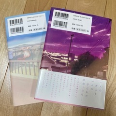 星川銀座四丁目　1,2巻の画像