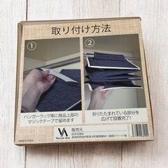 【新品】吊り下げ収納 ネイビー 4段 クローゼット収納 折りたたみ 整理 収納の画像