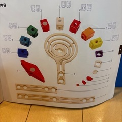 美品！ボーネルンド  クアドリア　の画像