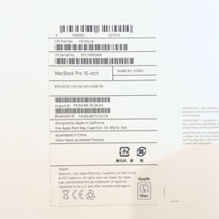 MacBook Pro箱　の画像