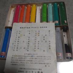 高級水干絵具#1セットの画像