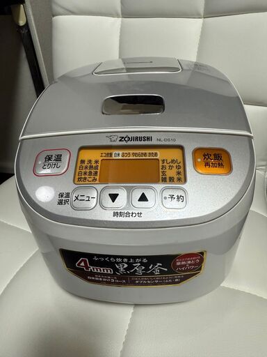 冷蔵庫・電子レンジ・トースター・炊飯器　4点セットです。