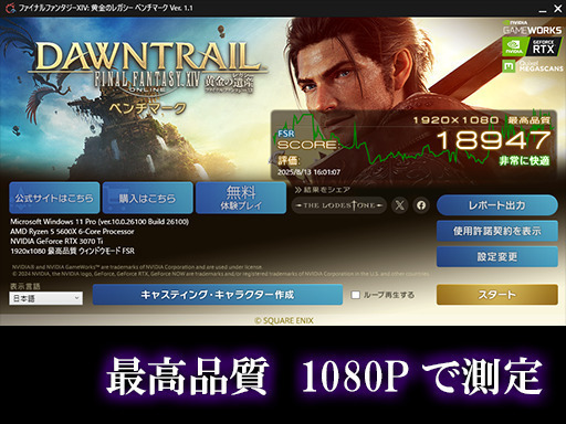 ご紹介により成約しました。【新品パーツ多数】ゲーミングPC