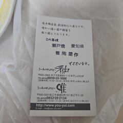 コーヒーカップの画像