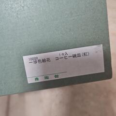 コーヒーカップの画像