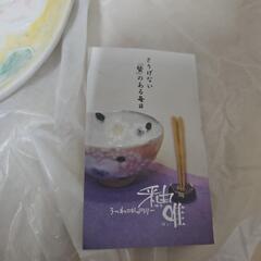 コーヒーカップの画像