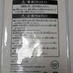 (新品)モフサンドスクエアシール[5枚シート入り]の画像