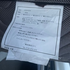 【0円】マットレス　セミダブル　美品の画像